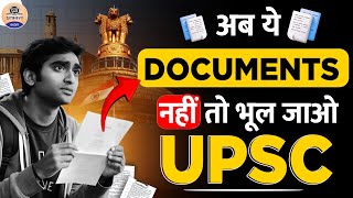 UPSC Preparation: जरूरी Documents जो हर Aspirant के पास होने चाहिए