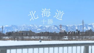 Hokkaido Travel vlog [Seijakubow] Enjoy Hokkaido in winter in a guest room with an open-air bath.