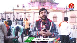 Ayodhya Ram Mandir V3 News Exclusive Coverage | అయోధ్యలో V3 న్యూస్ బృందం || Ram Mandir Darshan