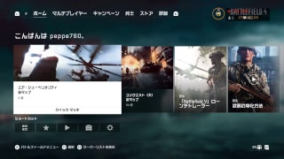 PS4 ProでBF4(1080p 60fps) もうそろそろPCの環境が整いそうです。