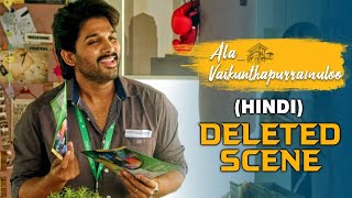 Allu Arjun New Movie | Ala Vaikunthapurramuloo Hindi Delete Scene 1 | Allu Arjun Birthday Special
