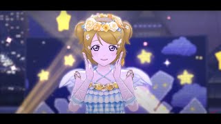 [SIFAS MV] Marchen Star - Hanayo Koizumi (Event UR Costume)