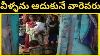 సమస్య పరిష్కారం అవుతుందా..? లేదా..?