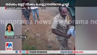 പത്തനംതിട്ട പെരുനാട്ടില്‍ ബിജെപി–സിപിഎം സംഘര്‍ഷം| Pathanamthitta |BJP CPM Protest