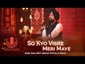 Gurbani Kirtan | Kirtan Studio | So Kyo Visre Meri Maye | Bhai Baljeet Singh Patiala Wale