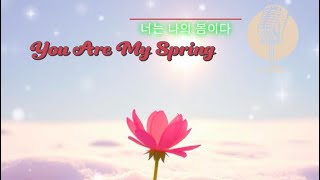 ‘You Are My Spring II’ 너는 나의 봄이다 2