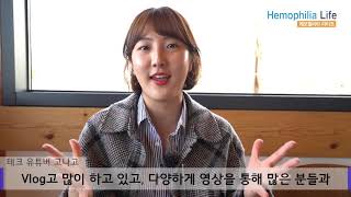 [헤모라이프] 여성테크 유튜버 고나고 인터뷰