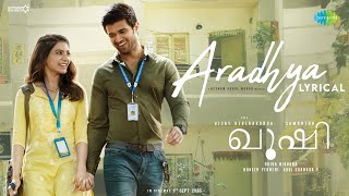 Aradhya - Lyrical | Kushi (Malayalam) | Vijay Deverakonda, Samantha | Hesham Abdul Wahab
