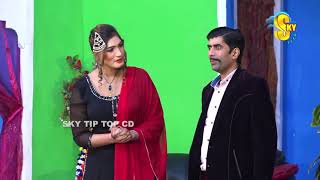 Agha Majid and Nigar Choudhary 😂 Sajan Abbas 😁 Iftikhar Thakur New Stage Drama 2020 🔥 Comedy Clip
