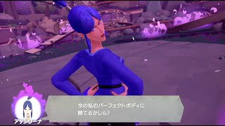 無職の倍速リングフィットでダイエット 1日目 (World 16 世界一の女 〜)【リングフィットアドベンチャー】