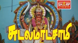 (சீவலபேரி சுடலை மாடசாமி )Seevalaperi 3 Sudalamadaswamy