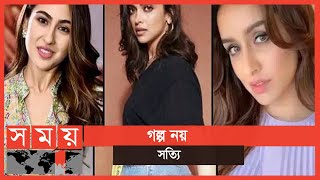 পুরো সপ্তাহের বিনোদন পাড়ার সাত সতেরো নিয়ে সময়ের সাতরং | Somoy Entertainment