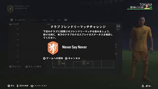 アナスカ試合記録es20240126