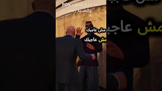 لما تروح فندق والخدمة زفت 😂 #اشتراك #اكسبلور #hitman