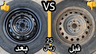 رشيت جنوط الكوكو ورجعتها شد بلد ب 25 ريال😍💪 !! الطريقة + الادوات ..✅