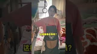 当我买了一条后妈裙，想让媳妇穿，她竟然想穿出门去！