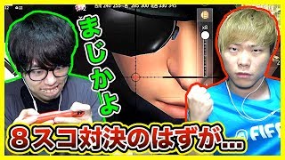 【荒野行動】８スコで遠距離バトルするはずが「あるルール」が原因で超近距離戦になりました...【KNIVES OUT実況】