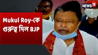 Newsroom Live : BJP-র লক্ষ্য West Bengal-এর ভোট । রাষ্ট্রসংঘে India-র হয়ে বার্তা দিলেন Narendra Modi