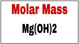 calculate molecular weight Mg(OH)2|Molar mass magnesium hydroxide||Molecuar mass Mg(OH)2| Mg(OH)2