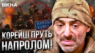 Корейці НЕ ЖИВУТЬ у БЛІНДАЖАХ - ВОНИ ЖИВУТЬ у НОРАХ 🙈 Шокуючі ЗАЯВИ росіян про ВОЯКІВ КНДР @-dshv_ua