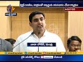 make in ap website launched by minister nara lokesh amaravati