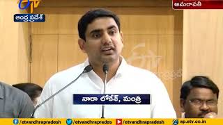 Make in AP | Website launched by Minister Nara lokesh | Amaravati