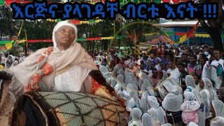 ቆምኩኝ ለምስጋና March 19, 2022