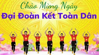 Nhảy Ngày đại đoàn kết 🇻🇳 ĐOÀN KẾT ĐẠI ĐOÀN KẾT(link hướng dẫn nhấp xem thêm).Thanh Hằng.