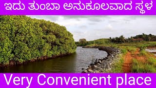 Yes, Very Convenient Place / ಇದು ನಿಜಕ್ಕೂ ಪ್ರಶಸ್ತ ಸ್ಥಳ / A Short Video by KCNAVADA.COM