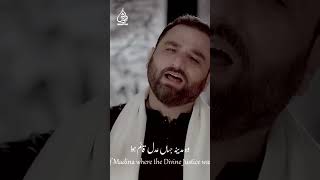 Mustafa Jane Rehmat | Shahid Baltistani | Salam