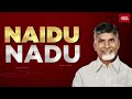 6pm prime with akshita nandagopal andhra is now naidu nadu narendra naidu naatu naatu