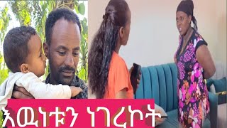 zed tube ዜድ ቲዩብ is live#እዉነታው እድህነዉ#