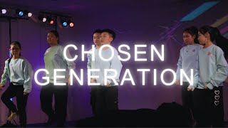 Chosen Generation | 舞蹈 Dance | 树苗班 |【2024圣诞晚会】