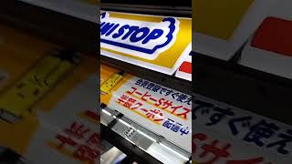 【ミニストップ】コーヒー・Sサイズ半額クーポン!!#shorts