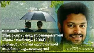 Maamazhayile...| Mayilattam (2004) | (Prabheesh)