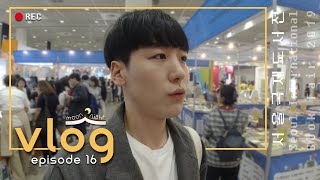 [Vlog] 서울국제도서전 2019ㅣ문학동네, 창비, 아르테, 민음사, 달, 오디오북, 초계국수ㅣSeoul International Book Fair 2019