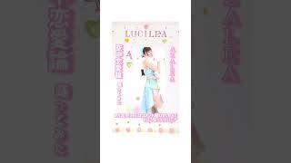 【Luciour໒꒱*】空中恋愛論/Aqours AZALEA【踊ってみた】すずり/諏訪ななかパート ショートver #shorts #aqours #踊ってみた #AZALEA #Luciour