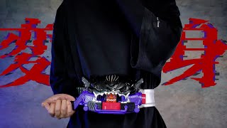 ビターガヴ スパーキングミフォーム 変身音\u0026必殺技【仮面ライダーガヴ】/BitterGavv SparkinGummyForm Henshin | KamenRiderGAVV