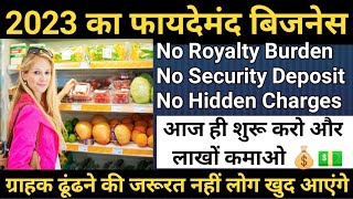 Best Supermarket Franchise in 2023 | Kirana Business | 7 HEVEN | Grocery Business | Grocery Products