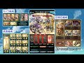 全アビメタられたルオーvsフェディエルフルオート 1アビ 4m34s 11t【グラブル】