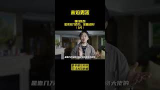 賺錢系列： 如何年入百萬，你想過嗎？ （5/6）