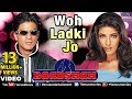 Woh Ladki Jo Full Video Song | Baadshah | Shahrukh Khan, Twinkle Khanna | Abhijeet