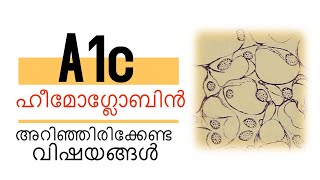 Hemoglobin A1c means | Normal and Abnormal Range | Malayalam