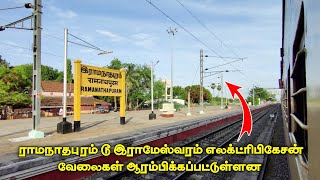 Ramanathapuram To Rameshwaram Electrification Works Latest Update In Tamil || Electrification Works