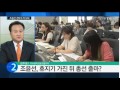 조윤선 정무수석 전격 사퇴...배경은 ytn