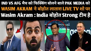 Pak Media On India Latest 2021, Pak Media On Cricket Latest, Pak Media On India Latest, Pak Media