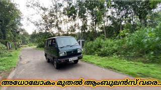 Maruti Suzuki Omni most detailed Malayalam review | Multipurpose Van | Drags Arena