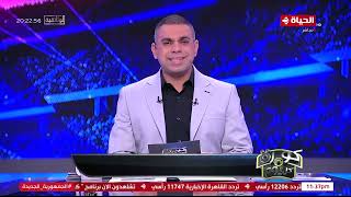 كورة كل يوم - اهم أخبار الأهلي مع كريم حسن شحاتة