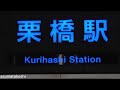 【本日 5両化 甲種輸送！東武野田線 60000系 61601f 6両→5両化 改造 栗橋経由→近畿車輛へ深夜の甲種輸送！】フルカラーＬＥＤ表示化 出場試運転 1日限定で終了 車番は615**に改番へ