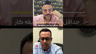 دریافت جاب آفر برای مشاغل فنی کانادا چگونه است؟ #مهاجرت_مشاغل_فنی #اسکیل_ترید